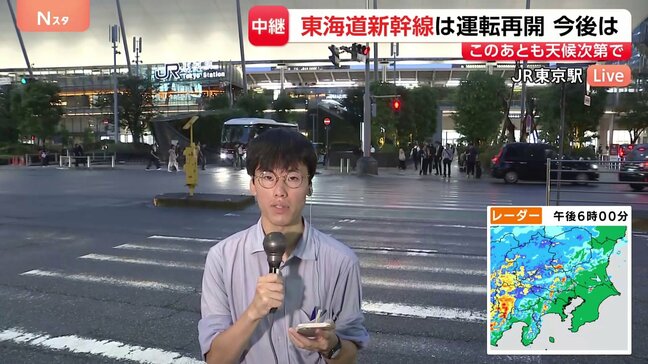 東海道・山陽新幹線運転再開も大幅遅れ 東京駅の改札前は観光客や出張帰りの人らで混雑|TBS NEWS DIG