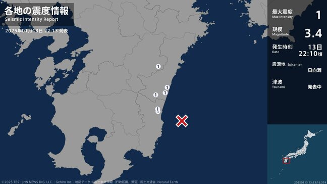 宮崎県で最大震度1の地震　宮崎県・西都市、高鍋町、川南町、宮崎美郷町、宮崎市|TBS NEWS DIG