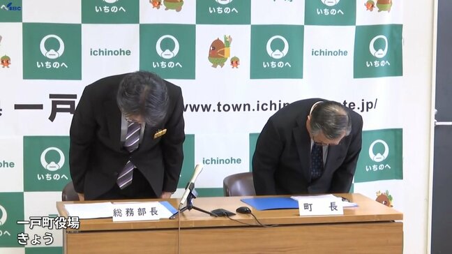 緑の募金を管理する緑化推進委員会の口座から19回にわたって合計143万円を引き出し　一戸町職員が着服で懲戒免職　岩手|TBS NEWS DIG