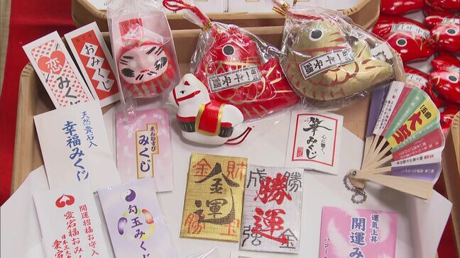 ”一年安鯛””目出鯛みくじ”　福岡市の神社で初詣に向けおみくじ作り始まる|TBS NEWS DIG
