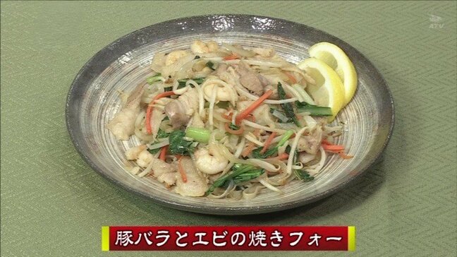 フォーのおいしい戻し方「豚バラとエビの焼きフォー」ベトナム料理レシピ【わっちtheキッチン】|TBS NEWS DIG