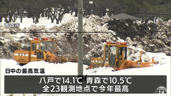気温上昇で落雪相次ぎ道路塞がれる　取材中にも音を立て…　青森県|TBS NEWS DIG
