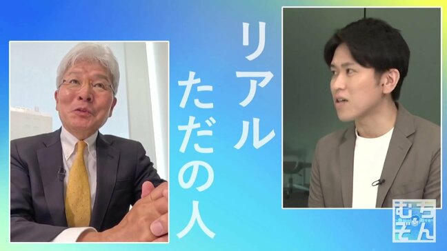 「大惨敗だよ」なぜ中道は負けたのか　ベテラン前議員が本音を激白　当事者のホンネに迫るWeb番組「むちぞん」知るほどに面白くなる大人のエンタメ|TBS NEWS DIG