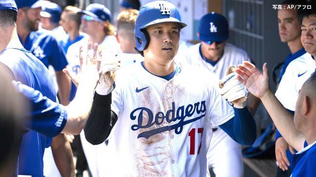 ドジャース サヨナラで連敗ストップ!8回2死からスコットが同点3ラン被弾も粘り勝ち 大谷1安打、山本7回1失点10Kの好投|TBS NEWS DIG