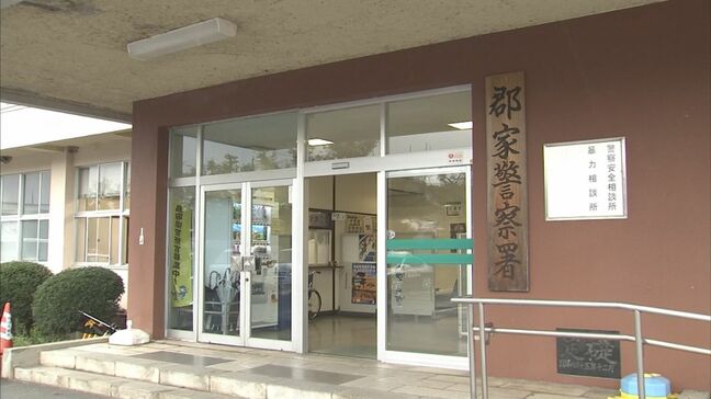 氷ノ山で1人で登山し、下山中に道に迷い遭難　自ら110番通報して救助要請　救助隊が兵庫の男性を発見、一緒に下山|TBS NEWS DIG