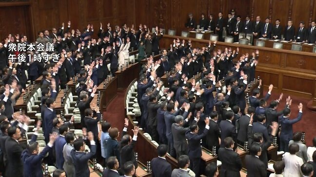 衆議院が解散　“戦後最短”16日間の選挙戦が事実上スタート　衆議院選挙「1月27日公示、2月8日投開票」【選挙の日、そのまえに。】|TBS NEWS DIG