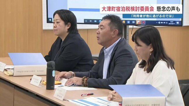熊本県大津町 宿泊税導入に向け課題 「他地域に客が逃げるのでは?」「ビジネスではない、観光アピールはできる?」|TBS NEWS DIG
