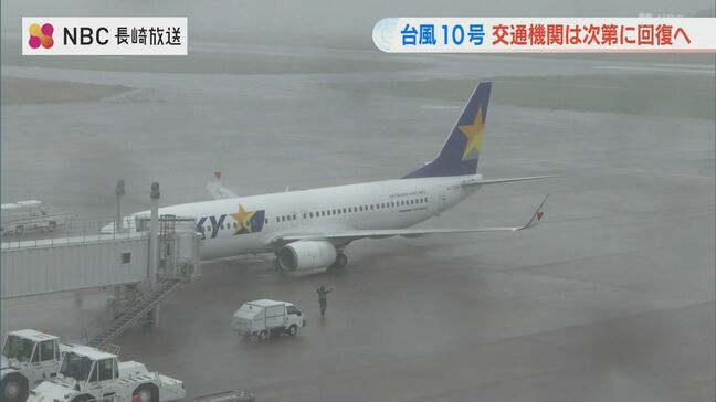 長崎県内交通機関31日はほぼ通常へ|TBS NEWS DIG