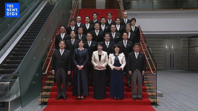 【高市内閣の閣僚一覧】第105代内閣総理大臣を支える閣僚の顔ぶれ 第2次高市早苗内閣メンバー＜大臣一覧＞|TBS NEWS DIG