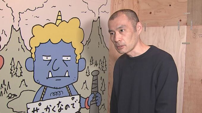 「すぐ世の中と自分が嫌になっちゃう」絵本作家ヨシタケシンスケさん、落ち込んだ時ほど筆が進む　|　BSSニュース | BSS山陰放送