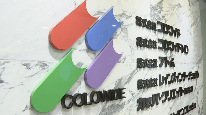 コロワイド 「珈琲館」「ベローチェ」運営会社を約440億円で買収　カフェ事業強化へ