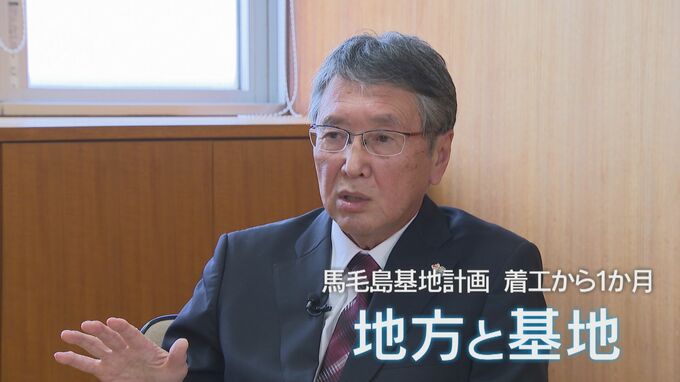 「無人島にアメリカ軍訓練と自衛隊基地」反対訴えた市長は、賛否明言しなくなった…真意は?地方自治と基地の“壁”  鹿児島・馬毛島から | 鹿児島のニュース|MBC NEWS|南日本放送