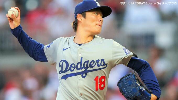 山本由伸 4回無失点、毎回先頭打者出塁も粘りのピッチング スプリット不調も試合中に切り替え 味方の好守にも助けられる|TBS NEWS DIG