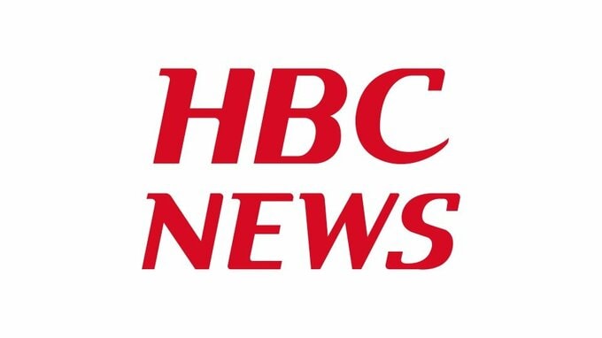「牛乳の中に黒い粒が見える」イベントで販売された牛乳に体長約3ミリの虫混入 道立農業大学校が「のうだい牛乳」自主回収へ 原因わからず | 北海道のニュース|HBC北海道放送