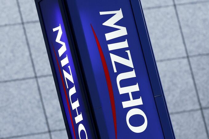 みずほFG、純利益予想1兆1300億円に増額－自社株買い2000億円