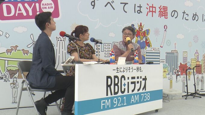 ラジオジャック！まるごと1日りゅうぎんDAY|TBS NEWS DIG