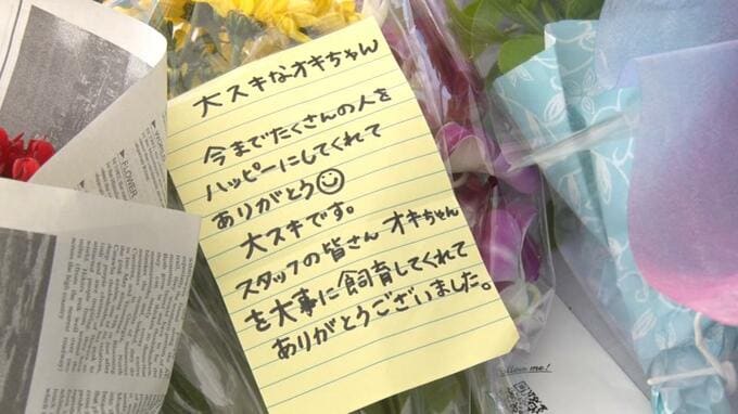 イルカの「オキちゃん」との別れ惜しむ　海洋博公園の献花台に多くのファン|TBS NEWS DIG