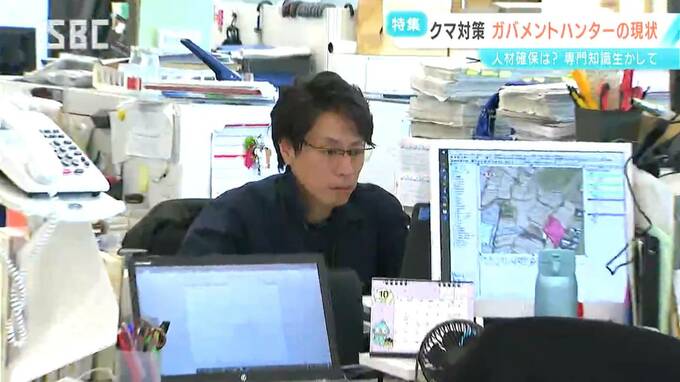 クマ対策で注目される「ガバメントハンター」その役割とは?全国に先駆け導入した小諸市 職員とハンターの“二刀流”で「迅速対応」 課題は「行政の仕事とのマッチング」 長野 | SBC NEWS | 長野のニュース | SBC信越放送