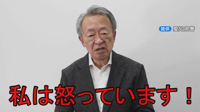 池上彰さん怒りの啓発動画　｢私は怒っています！｣　投資詐欺の被害防止を呼びかけ|TBS NEWS DIG