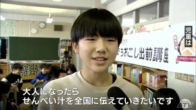 「大人になったらせんべい汁を全国に伝えていきたい」ふるさとに親しむ　八戸せんべい汁研究所が出前講座　B級ご当地グルメ ゴールドグランプリのせんべい汁|TBS NEWS DIG
