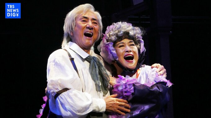 【市村正親&渡辺えり】演劇を愛し続けた〝水谷八重子さん 美輪明宏さん〟の想いも込めて　「現実と虚構が一緒になるような」|TBS NEWS DIG