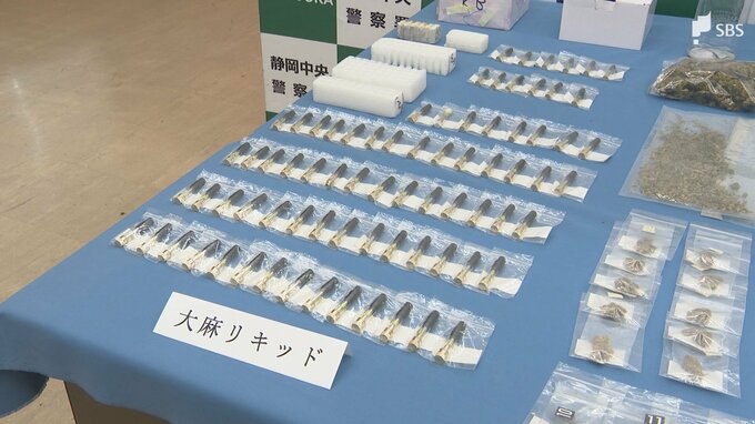 大麻大規模密売グループ「アル・カポネ」摘発 顧客の8割が20代以下の若年層 取引回数は2000回以上か＝静岡県警|TBS NEWS DIG