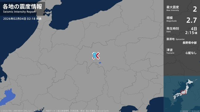 長野県で最大震度2の地震　長野県・松本市|TBS NEWS DIG