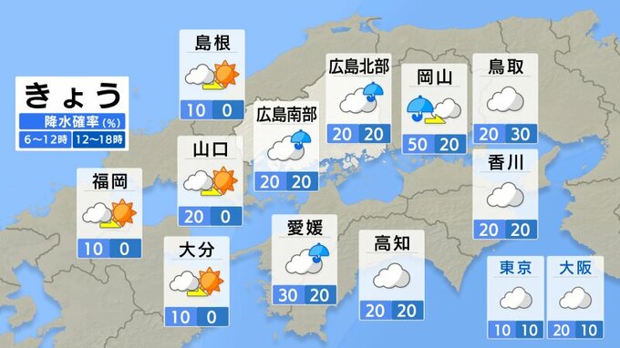 【きょう6/5(金)広島天気】すっきりしない一日に　日中は晴れ間あり　にわか雨地点も|TBS NEWS DIG