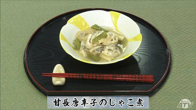 油揚げで旨みとコクをプラス！夏に食べたい「甘長唐辛子のじゃこ煮」和食レシピ【わっちtheキッチン】　|　青森のニュース│ATV NEWS│青森テレビ