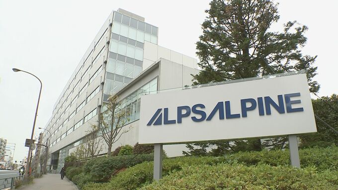 カーナビや電子部品製造の「アルプスアルパイン」 下請けへの“買いたたき”で勧告　部品約10万点が対象か　公取委