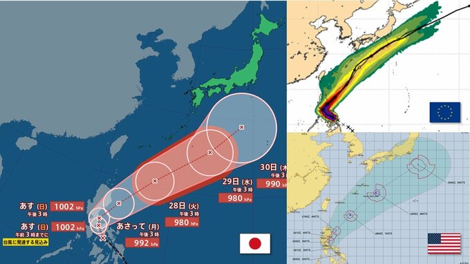 【台風情報】きょうにも「台風1号」発生へ　気象庁＆米軍・欧米予報機関の進路予想比較　台風北上前から本州では大雨も【28日までの雨・風シミュレーション】　|　RCC NEWS | 広島ニュース | RCC中国放送