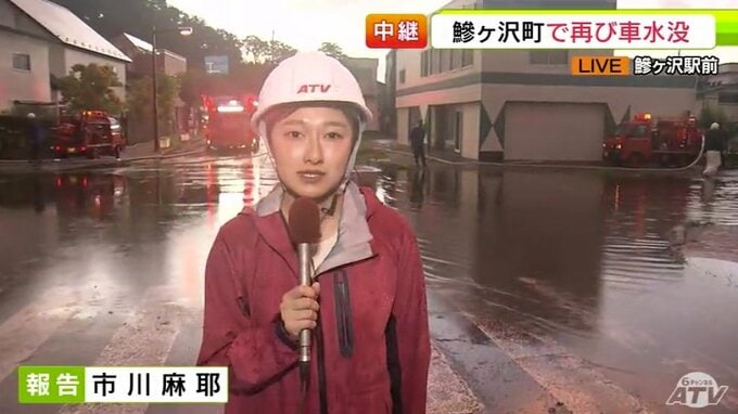 【中継】9月2日に続きまたも大雨が…　3日にも1時間40ミリ超の大雨が降った鰺ヶ沢町　“豪雨の被災地”の状況は…　青森県|TBS NEWS DIG