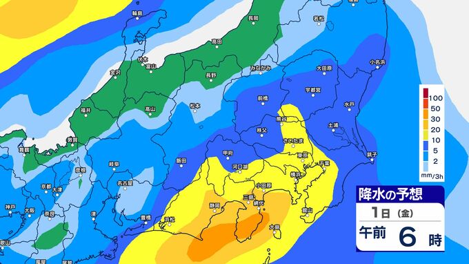 【気象情報】1日（金）は全国的に雨模様　関東甲信　4日（月）に雨が降る見込み　大型連休中は変わりやすい天候に　|　SBC NEWS | 長野のニュース | SBC信越放送