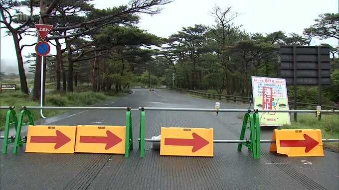 硫黄山周辺の県道1号　改めて8日･9日の開放を中止　火山ガス濃度が再び規制基準超える　|　MRTニュース ｜ ＭＲＴ宮崎放送