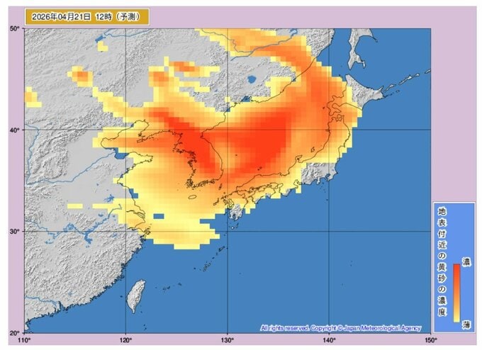【黄砂情報】20日（月）から「日本列島」に飛来か　広い範囲で影響おそれ【20日（月）～22日（水）黄砂シミュレーション】気象庁の黄砂解析予想図「黄砂に関する全般気象情報」　|　鹿児島のニュース｜MBC NEWS｜南日本放送
