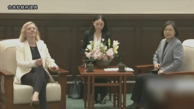 英トラス前首相　台湾で蔡英文総統と会談　中国念頭に「台湾を支持すべき」|TBS NEWS DIG