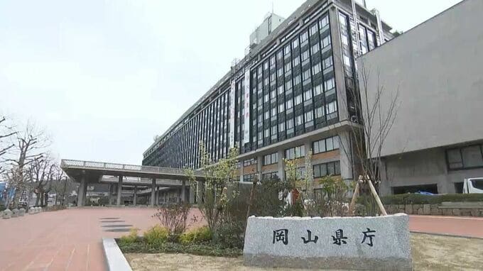【速報】1200万円あまりを着服したとして県立岡山朝日高校の職員（25）を免職「遊興費に充てた」着服金は全額返済|TBS NEWS DIG