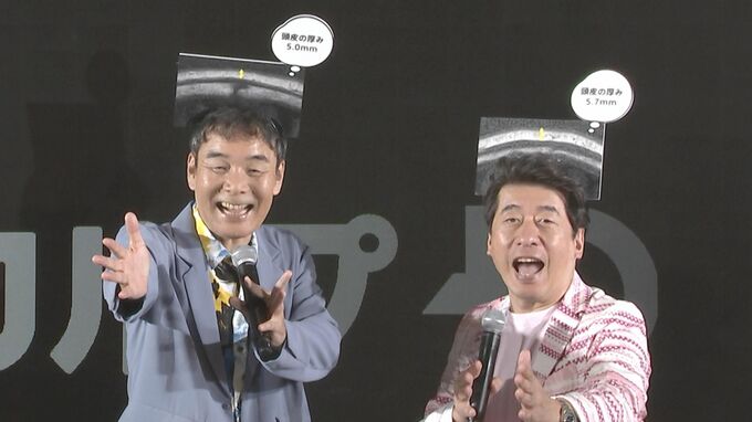 【ダチョウ倶楽部】那須川天心のお笑いセンスをベタ褒め「バラエティ反射神経がいい」|TBS NEWS DIG