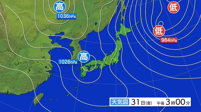 【最強寒波】日本海側や西日本を中心に荒れた天気や大雪となる所も　強い冬型の気圧配置に関する全般気象情報|TBS NEWS DIG