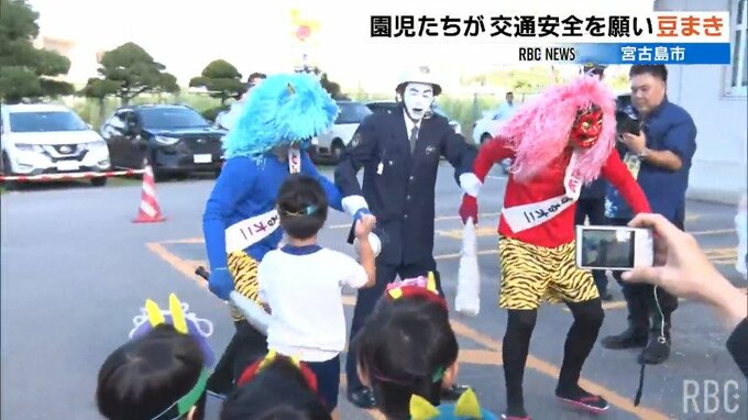 交通ルールを守らない鬼を児童が豆で退治　「飲酒運転は絶対にしないで」節分を前に豆まきで交通安全祈願|TBS NEWS DIG