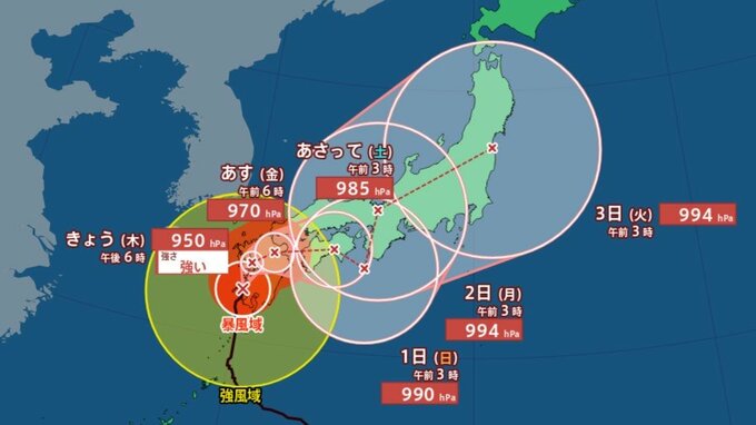 「台風10号」鹿児島県薩摩川内市付近に上陸　線状降水帯による大雨災害発生の危険度高まる　厳重警戒を　|　大分のニュース｜OBS NEWS｜大分放送
