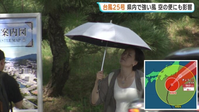 【台風情報】台風25号が関東地方にかなり接近へ　羽田空港を結ぶ便「欠航」相次ぐ　強風･波浪注意報を発表中　広島（21日正午時点）　|　RCC NEWS | 広島ニュース | RCC中国放送