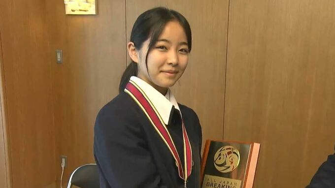 「ブレイキン」の全日本選手権ジュニア部門で優勝した岸本美麗選手が伊原木知事を表敬訪問【岡山】|TBS NEWS DIG