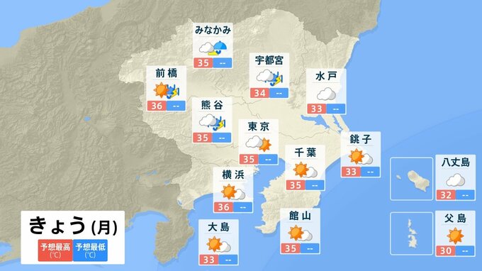 関東甲信　あす２０日にかけて大気の状態が非常に不安定　警報級の大雨となる可能性　落雷、竜巻などの激しい突風、降ひょうに注意　|　富山のニュース｜天気・防災｜チューリップテレビ