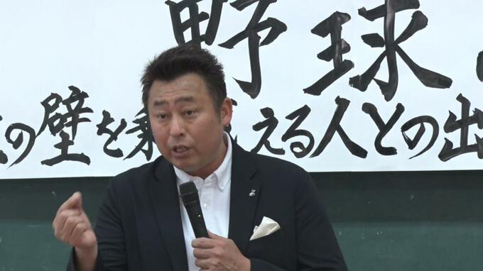 「ガンちゃん」が警察官にアドバイス　元プロ野球選手・岩本勉さんが講演で語ったこと|TBS NEWS DIG