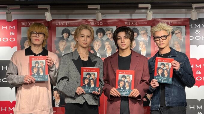 理想のデートにメンバー骨抜き【 WOLF HOWL HARMONY 】年内目標はディズニーデート 　キーマンは出不精のSUZUKI 　史上最高にメロい4人組が初アーティストブック|TBS NEWS DIG