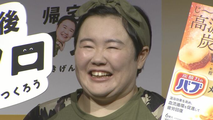 【やす子】　昨日から飼い始めた保護猫にメロメロ　"そのうち「はいー」っていうかも"|TBS NEWS DIG