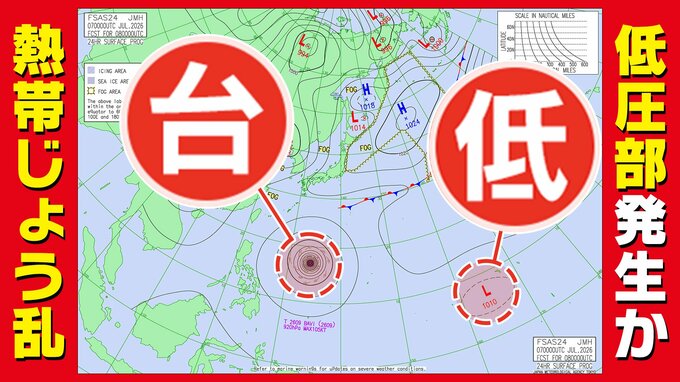【台風情報】大型で非常に強い「台風９号」に加え　次の熱帯じょう乱「低圧部」発生か【雨風シミュレーション１７日（金）まで／全国各都市の週間予報】台風９号（バービー）気象庁進路予想|TBS NEWS DIG