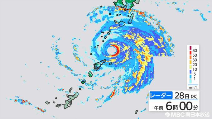鹿児島県と宮崎県で「線状降水帯発生」のおそれ引き続き29日にかけて　台風10号接近　|　鹿児島のニュース｜MBC NEWS｜南日本放送