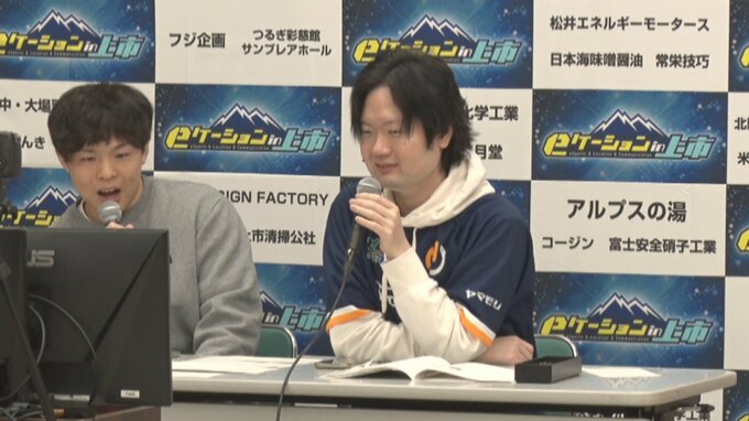プロeスポーツ選手も参加「eケーションin上市」 プロの技に会場から熱視線 富山・上市町　|　富山のニュース｜天気・防災｜チューリップテレビ